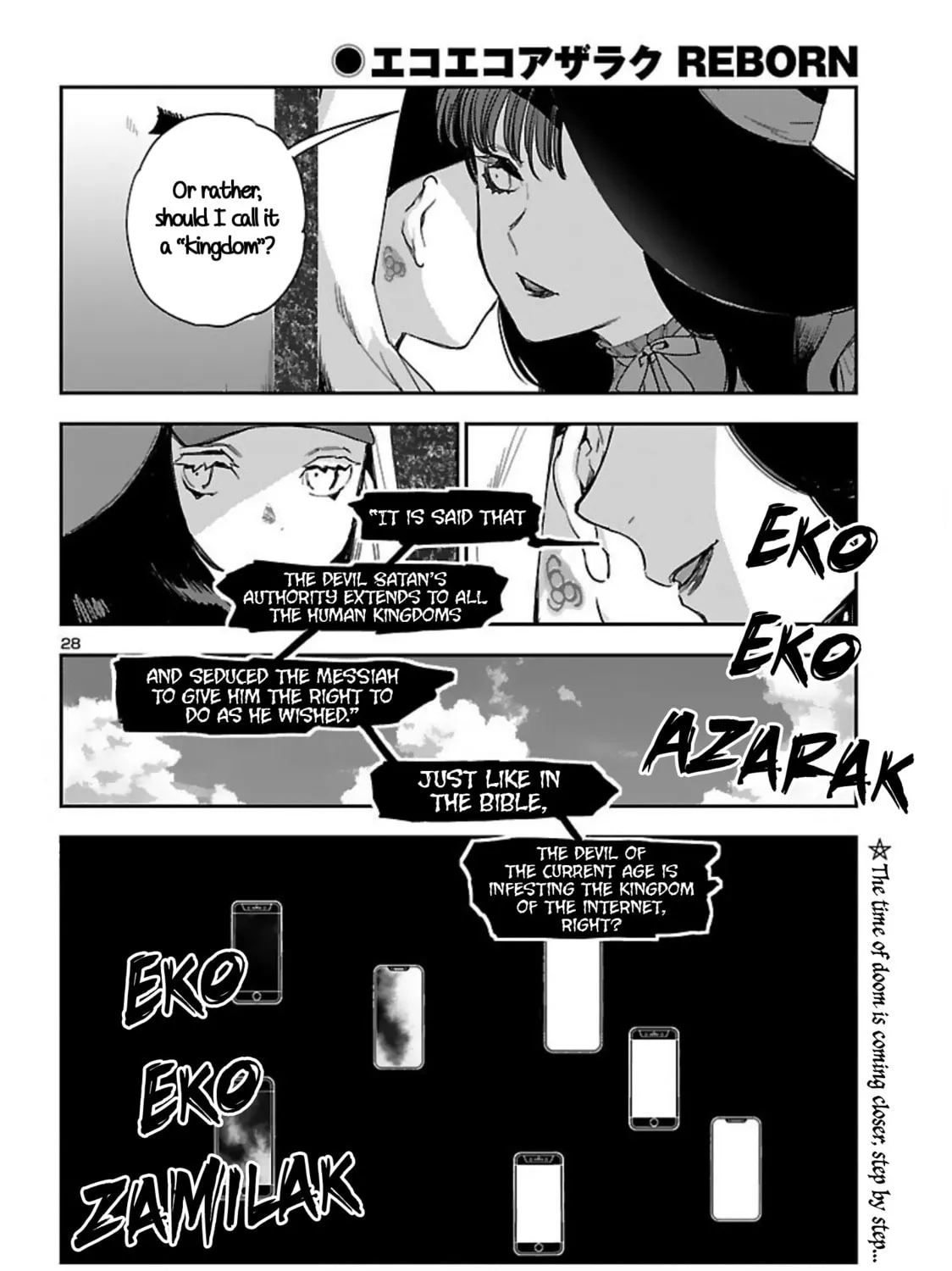 Eko Eko Azarak Reborn Chapter 16 page 56 - 