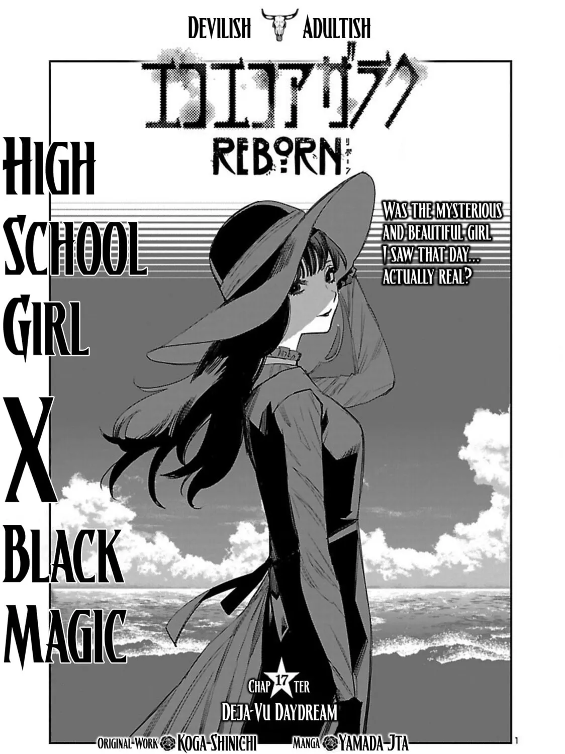 Eko Eko Azarak Reborn Chapter 17 page 2 - 