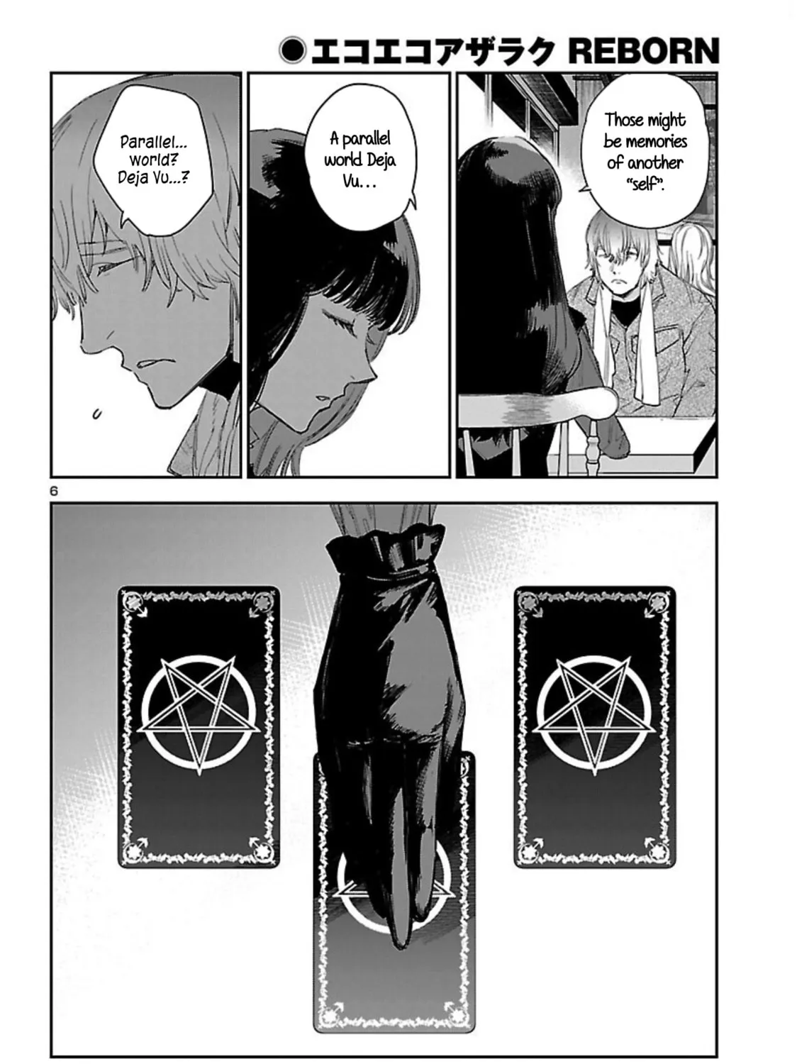Eko Eko Azarak Reborn Chapter 17 page 12 - 