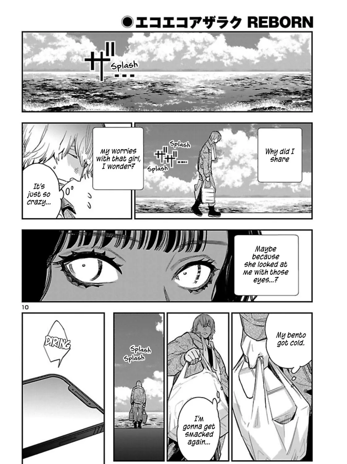 Eko Eko Azarak Reborn Chapter 17 page 20 - 
