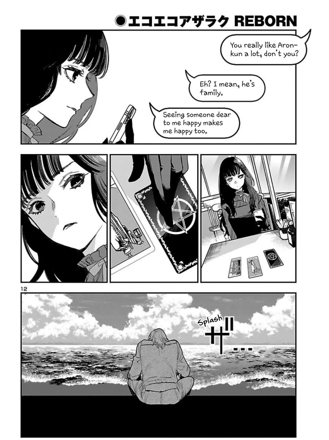 Eko Eko Azarak Reborn Chapter 17 page 24 - 
