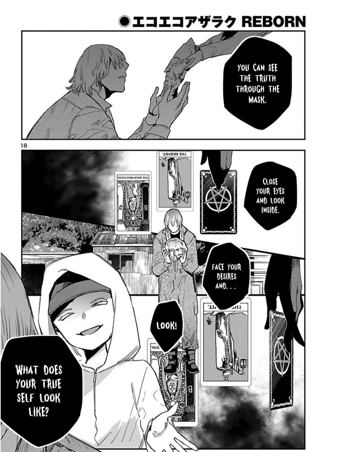 Eko Eko Azarak Reborn Chapter 17 page 32 - 