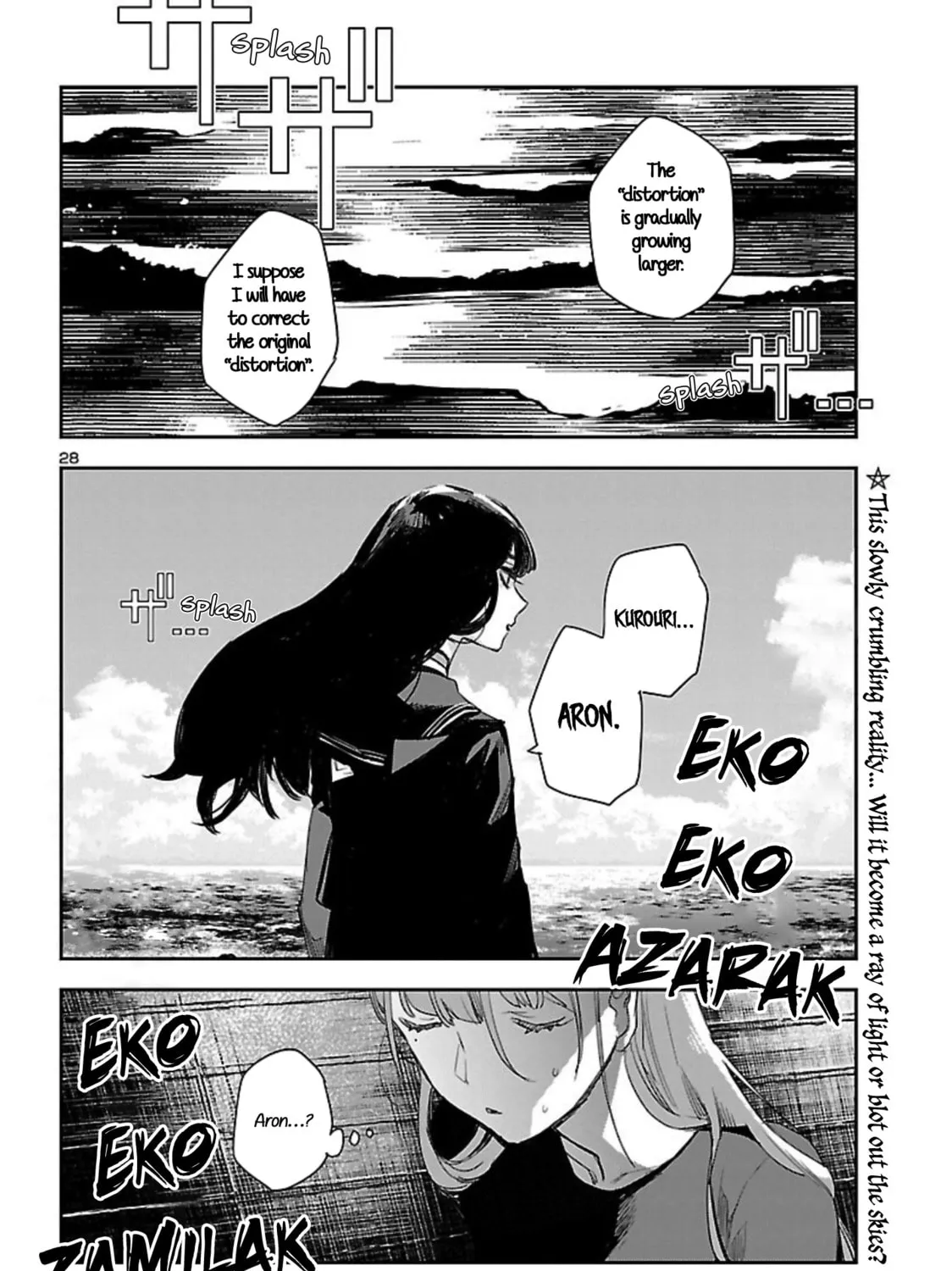 Eko Eko Azarak Reborn Chapter 17 page 56 - 