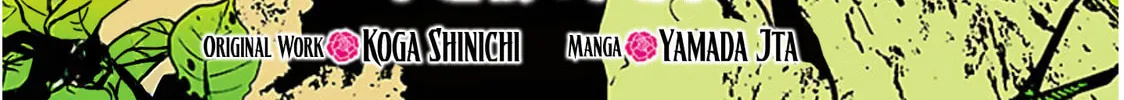 Eko Eko Azarak Reborn Chapter 18 page 3 - 