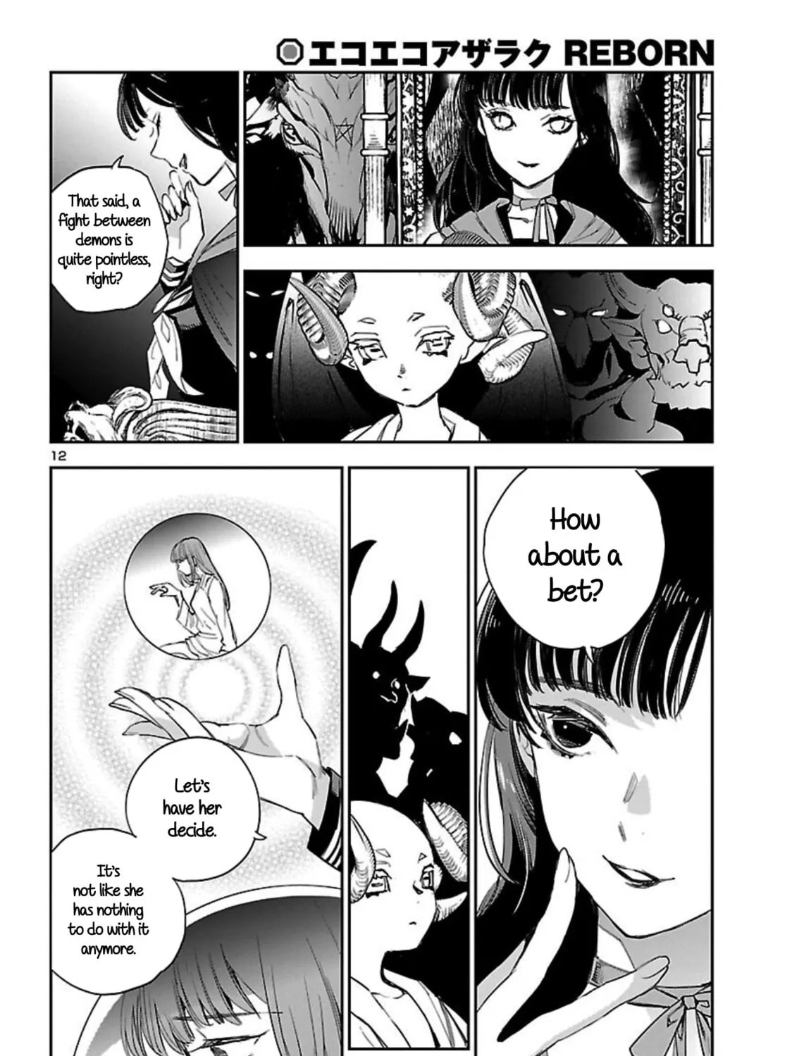 Eko Eko Azarak Reborn Chapter 18 page 26 - 