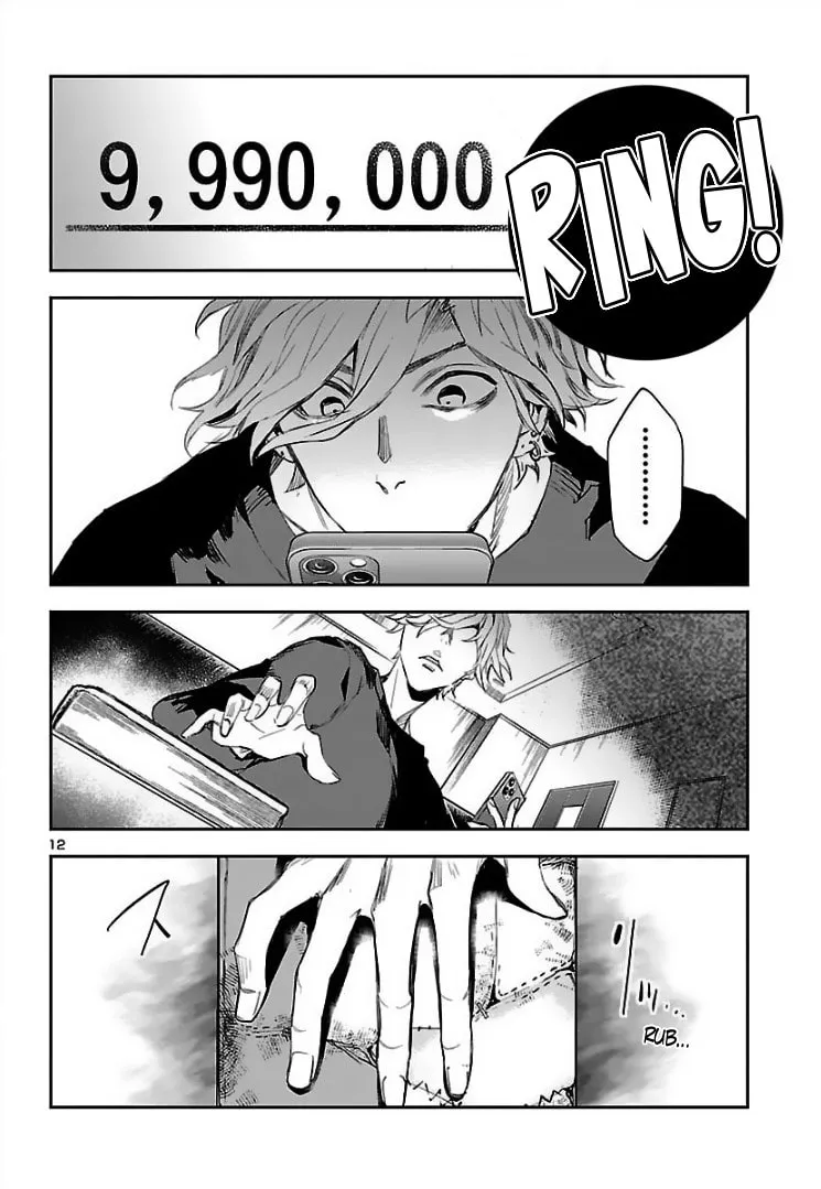 Eko Eko Azarak Reborn Chapter 2 page 14 - 