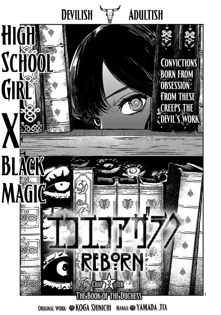 Eko Eko Azarak Reborn Chapter 2 page 3 - 