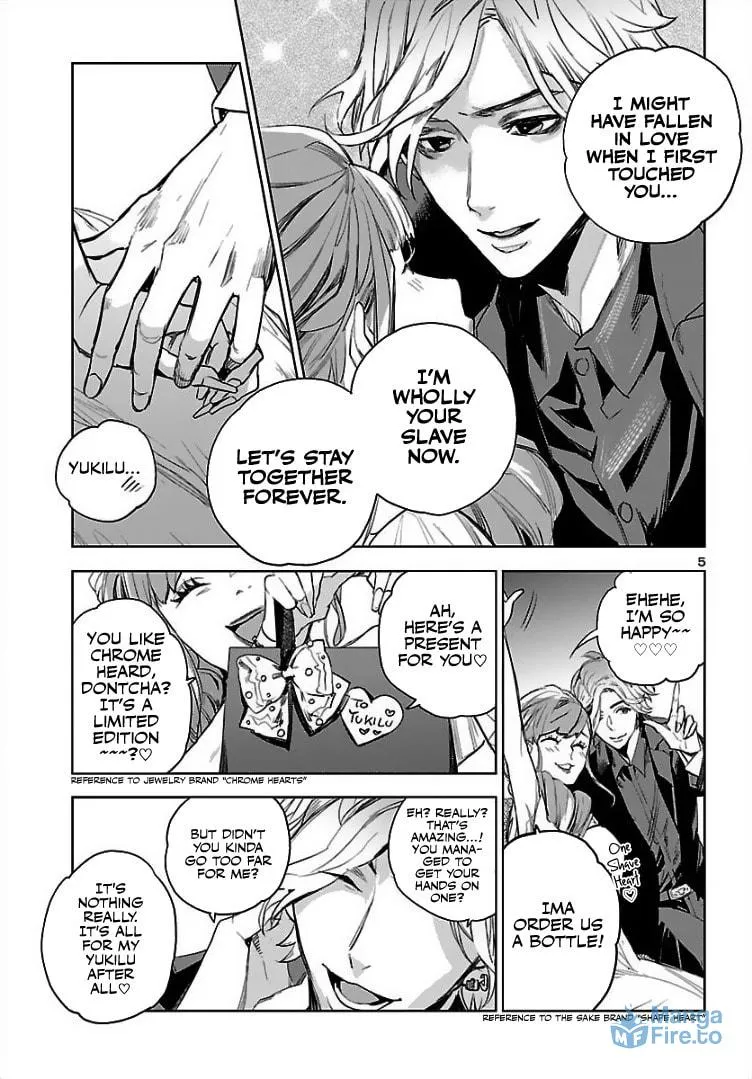 Eko Eko Azarak Reborn Chapter 2 page 7 - 