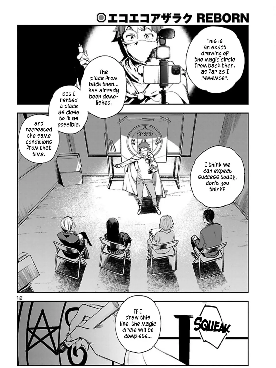 Eko Eko Azarak Reborn Chapter 20 page 26 - 