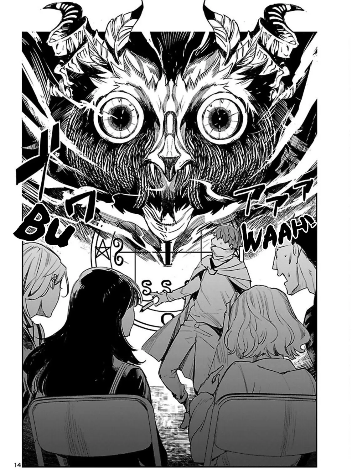 Eko Eko Azarak Reborn Chapter 20 page 30 - 