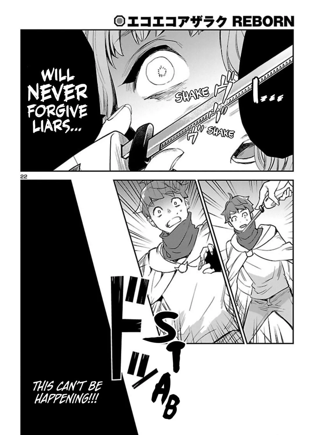 Eko Eko Azarak Reborn Chapter 20 page 46 - 
