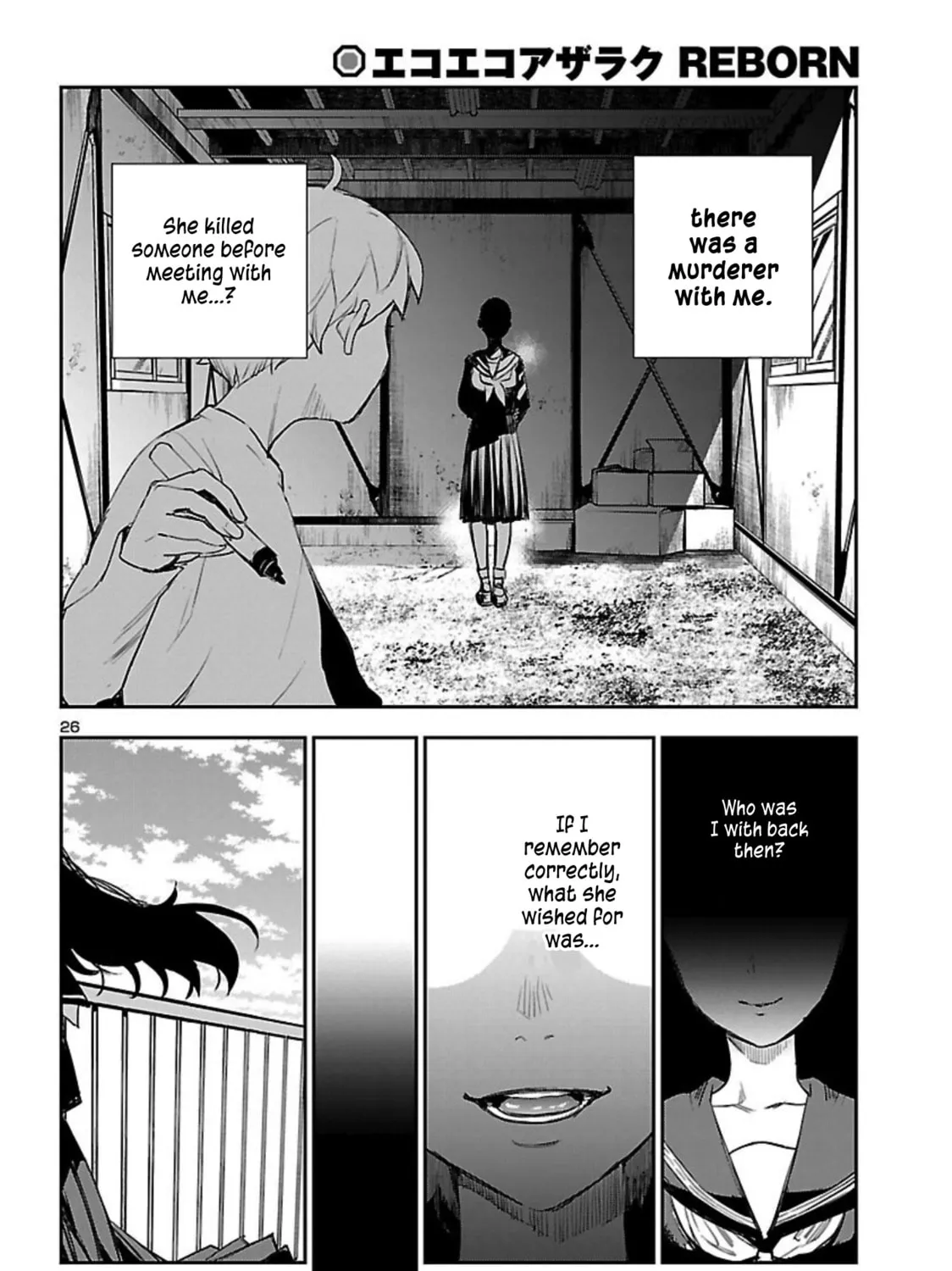 Eko Eko Azarak Reborn Chapter 20 page 54 - 