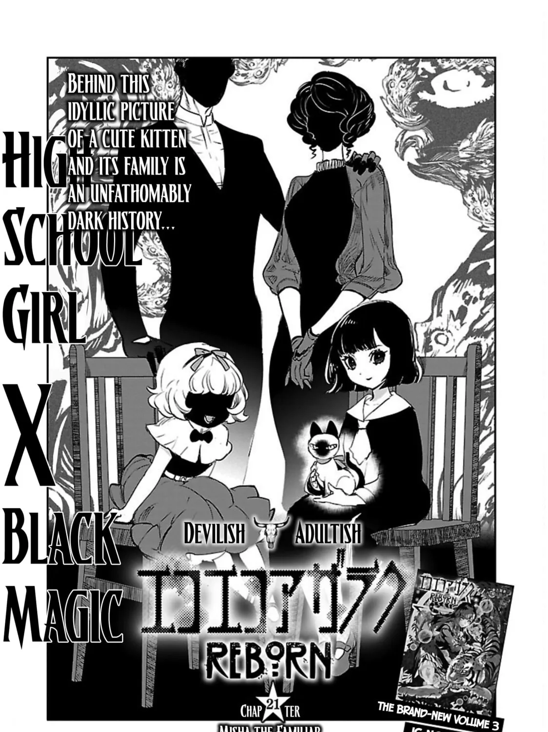 Eko Eko Azarak Reborn Chapter 21 page 2 - 