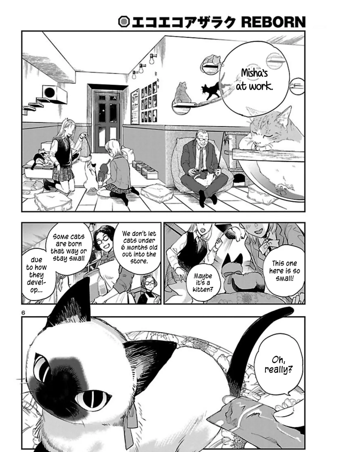 Eko Eko Azarak Reborn Chapter 21 page 12 - 
