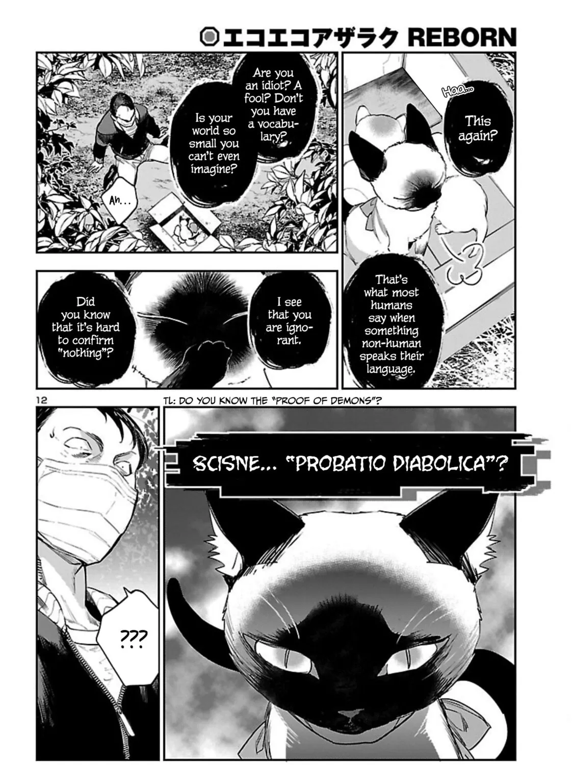 Eko Eko Azarak Reborn Chapter 21 page 24 - 