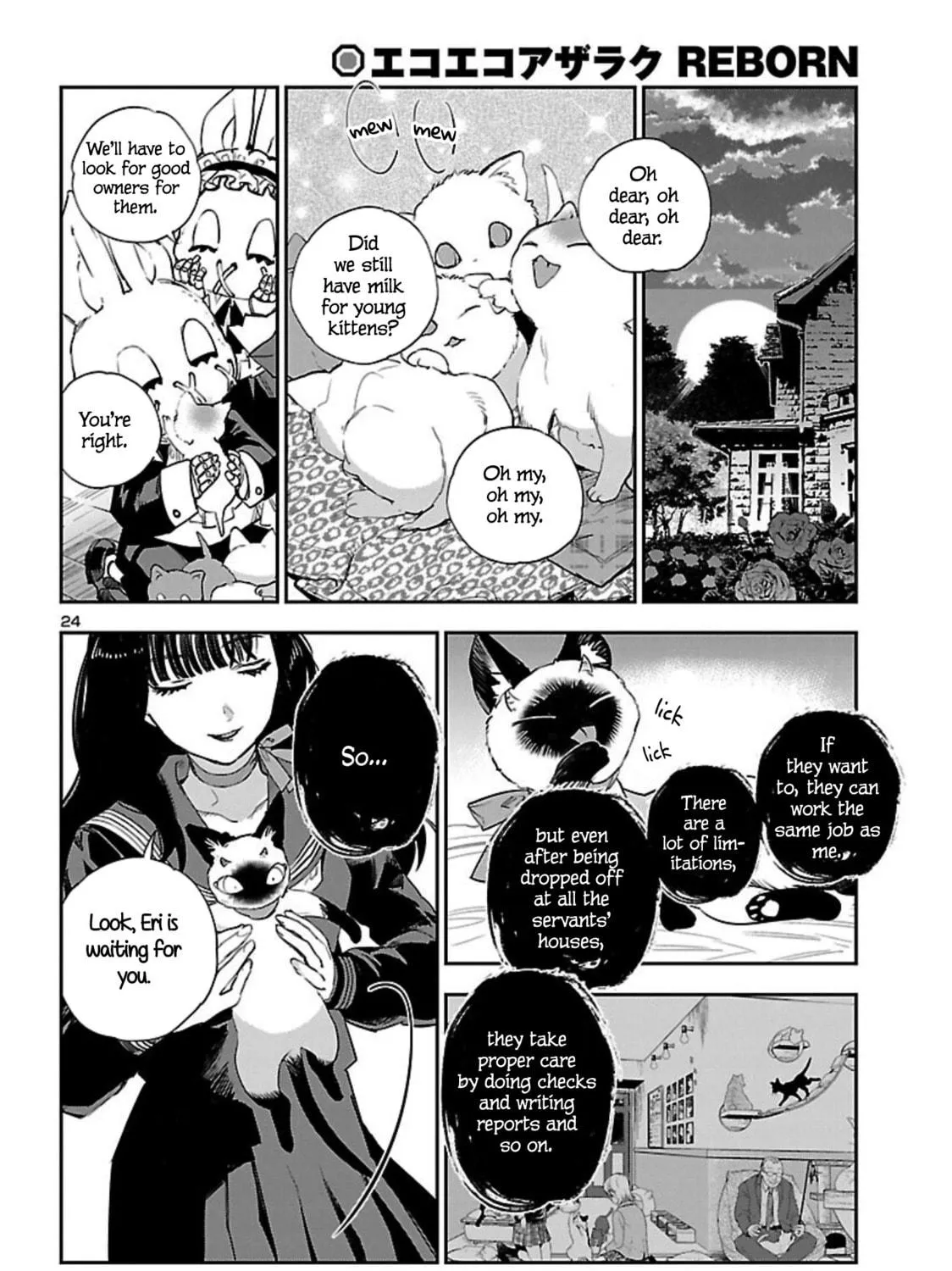 Eko Eko Azarak Reborn Chapter 21 page 48 - 