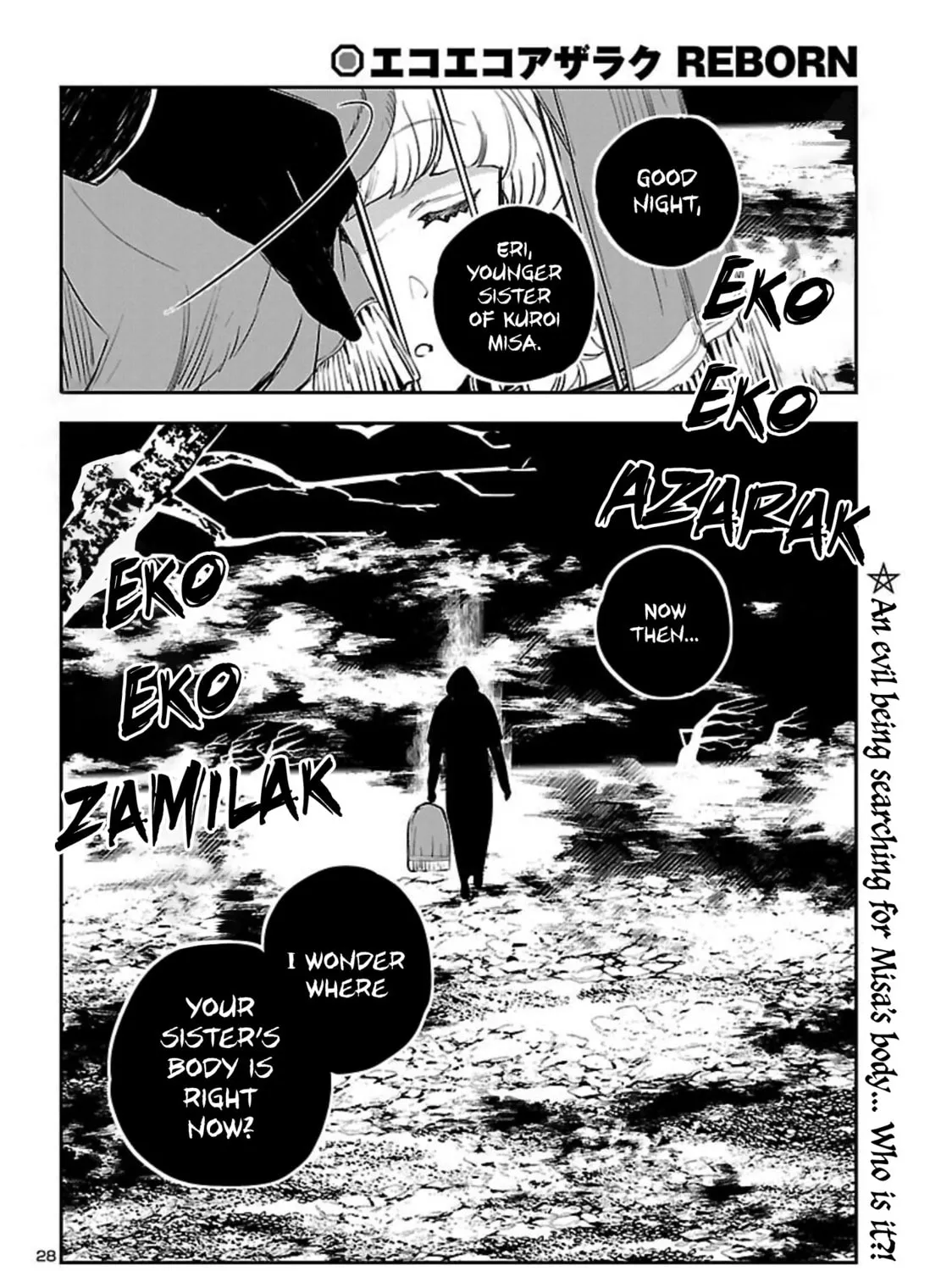 Eko Eko Azarak Reborn Chapter 21 page 56 - 
