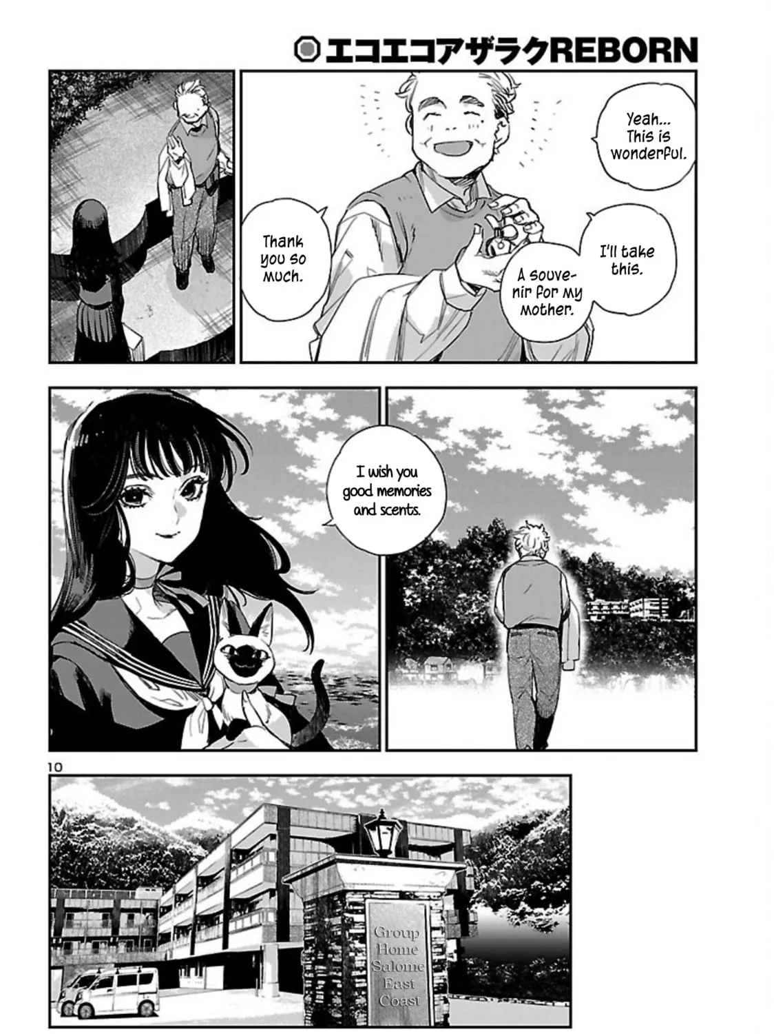 Eko Eko Azarak Reborn Chapter 22 page 20 - 