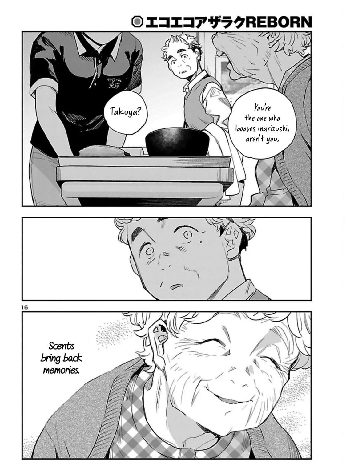 Eko Eko Azarak Reborn Chapter 22 page 32 - 
