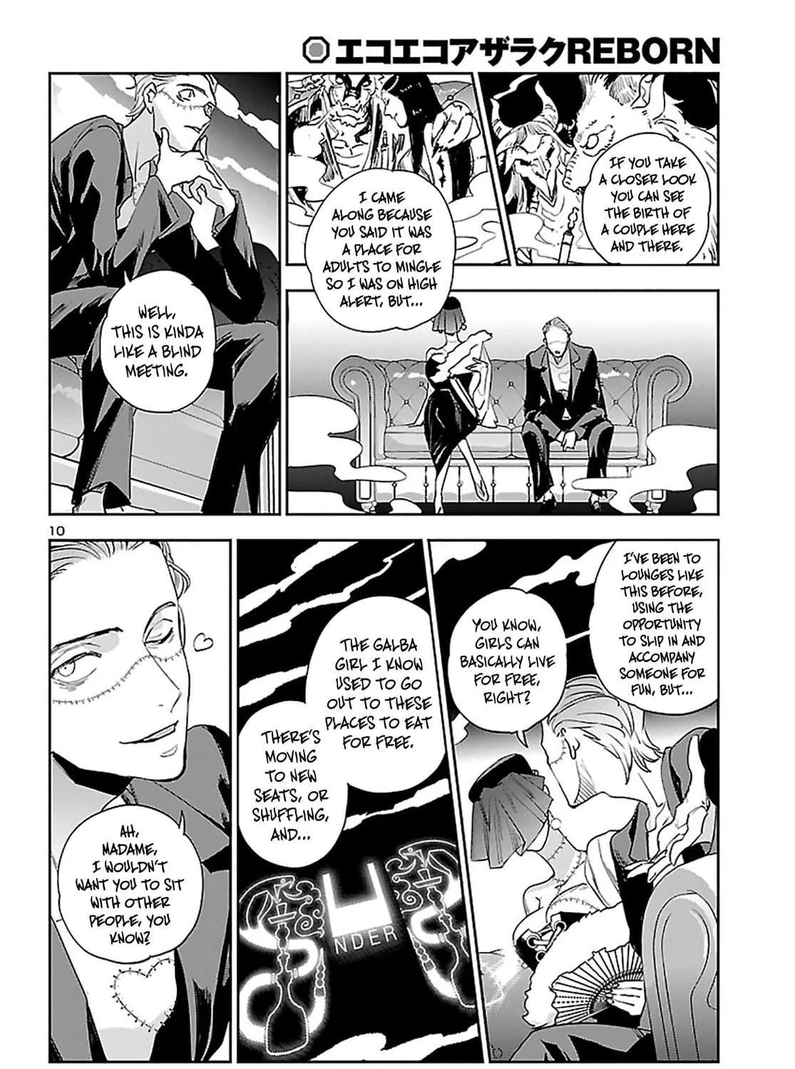 Eko Eko Azarak Reborn Chapter 23 page 18 - 