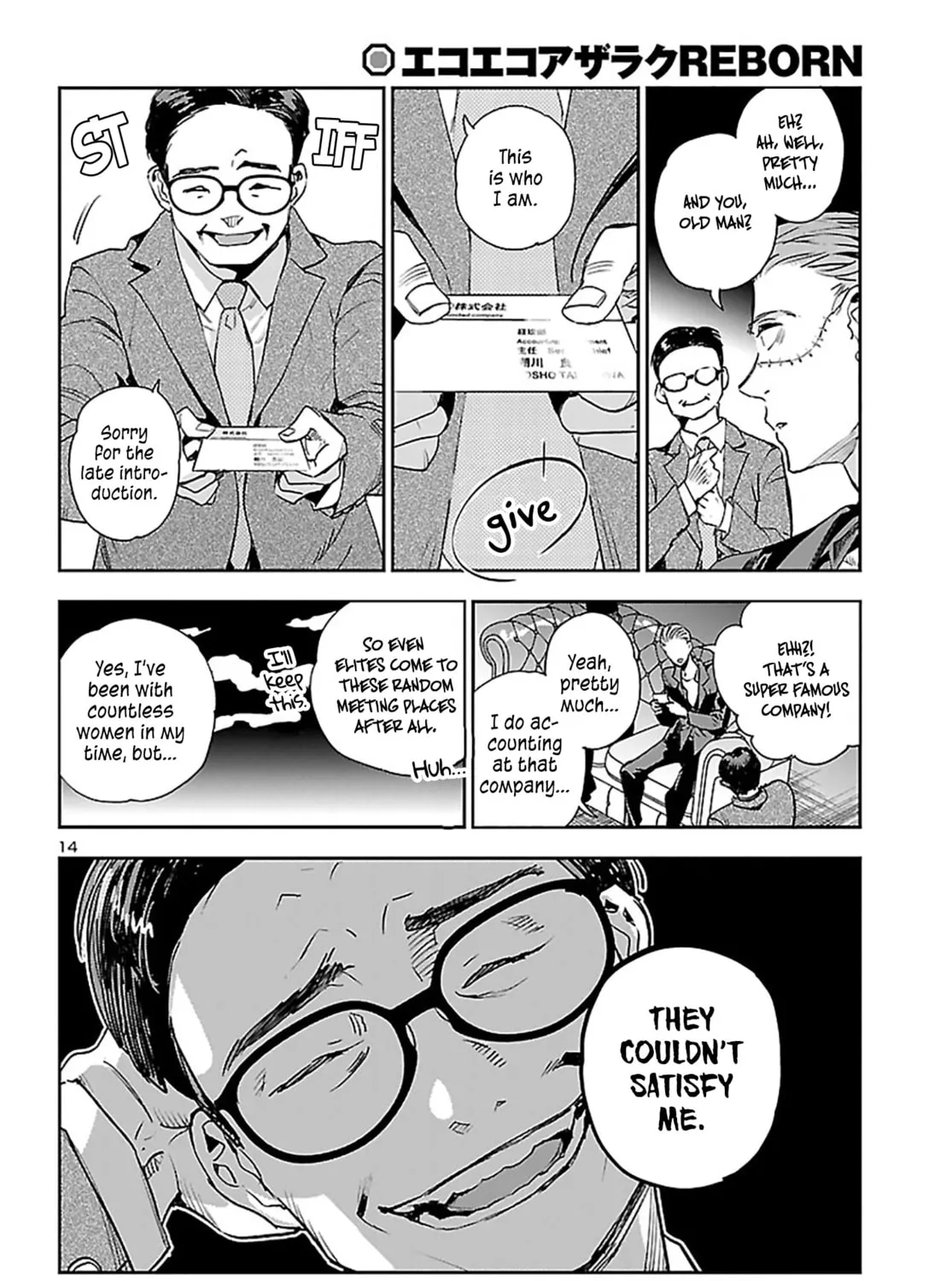 Eko Eko Azarak Reborn Chapter 23 page 26 - 