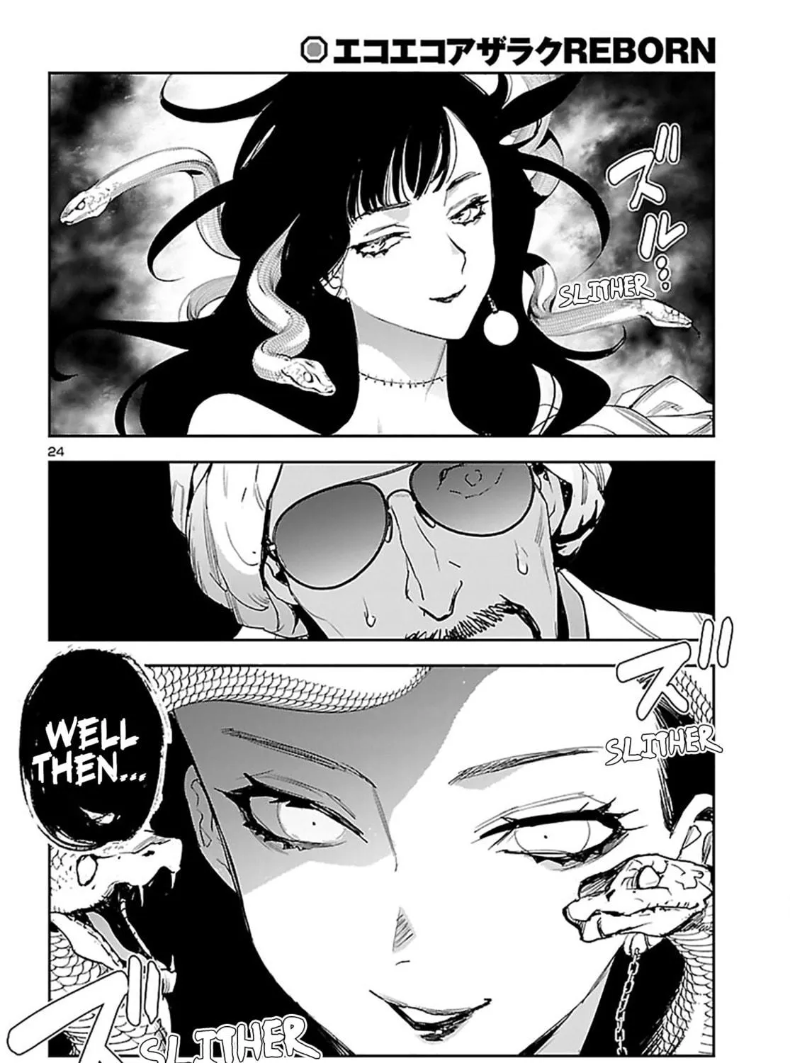 Eko Eko Azarak Reborn Chapter 23 page 46 - 