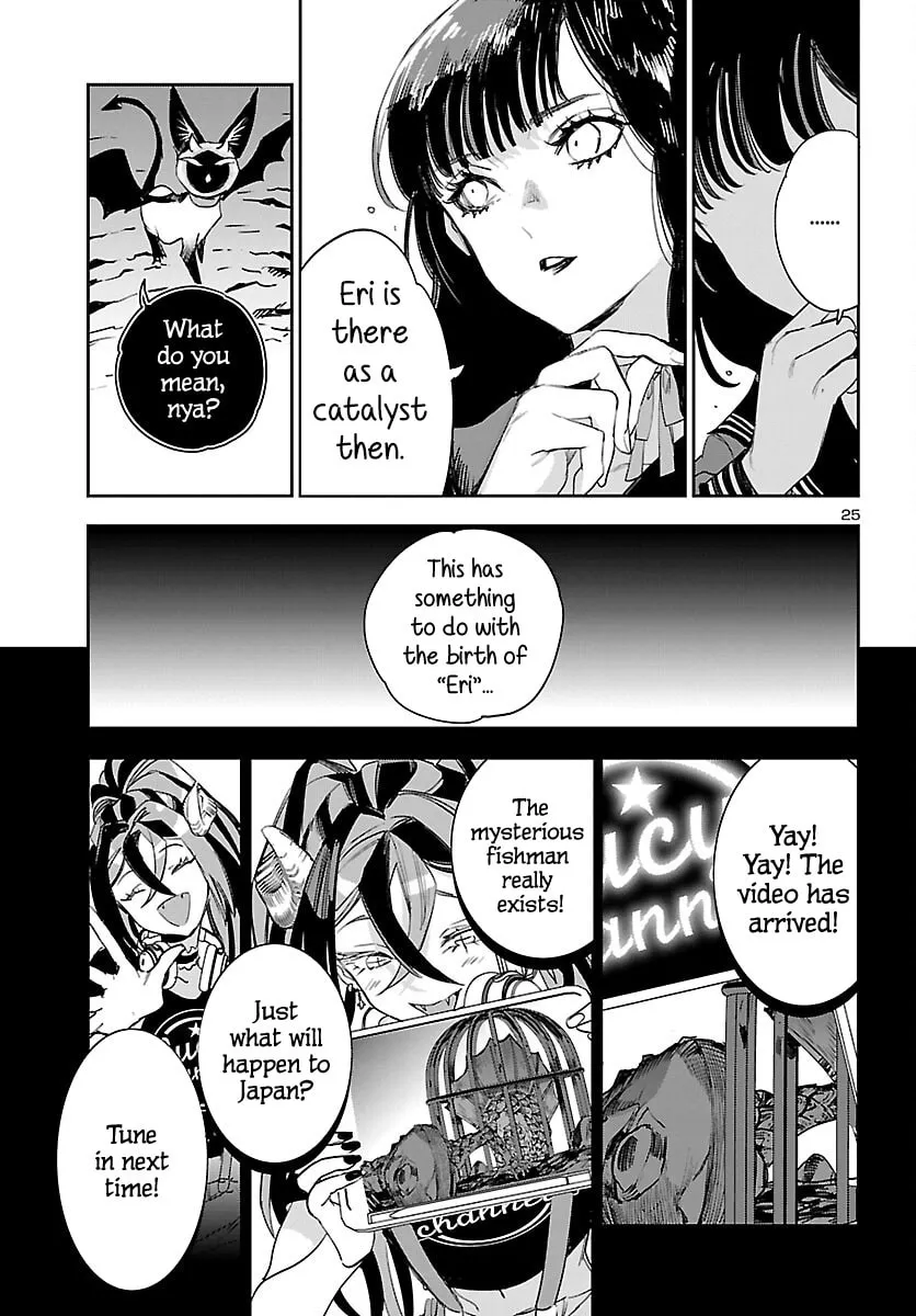 Eko Eko Azarak Reborn Chapter 25 page 26 - 