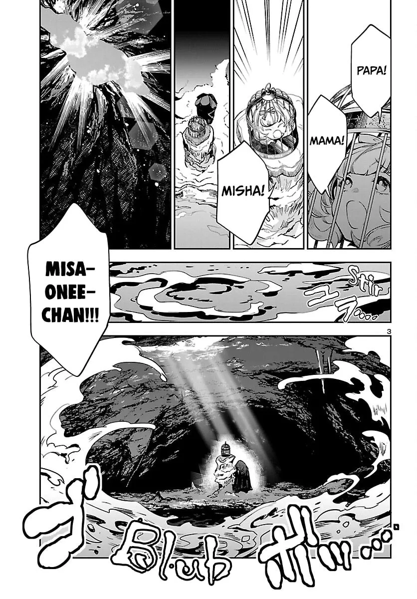 Eko Eko Azarak Reborn Chapter 25 page 4 - 