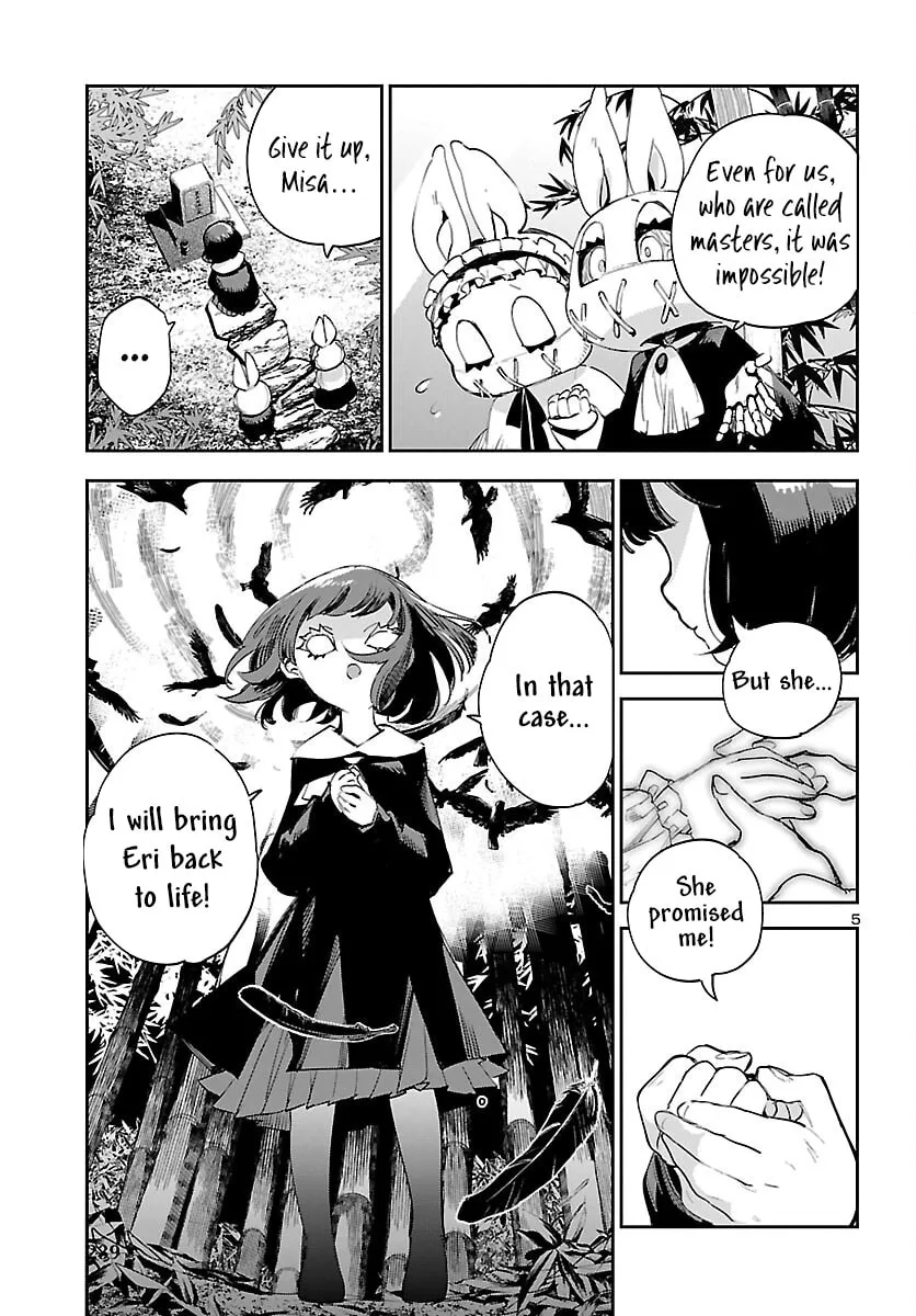 Eko Eko Azarak Reborn Chapter 26 page 7 - 