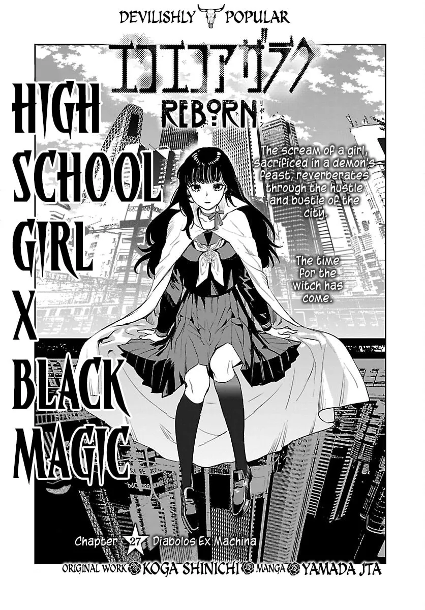 Eko Eko Azarak Reborn Chapter 27 page 2 - 