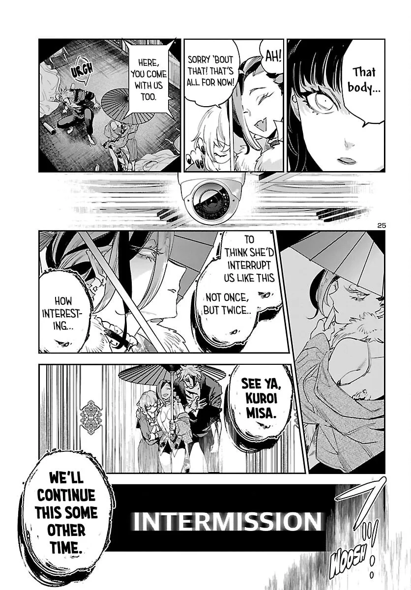 Eko Eko Azarak Reborn Chapter 27 page 26 - 