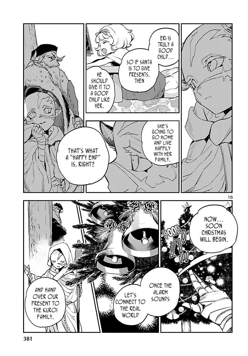 Eko Eko Azarak Reborn Chapter 28 page 16 - 