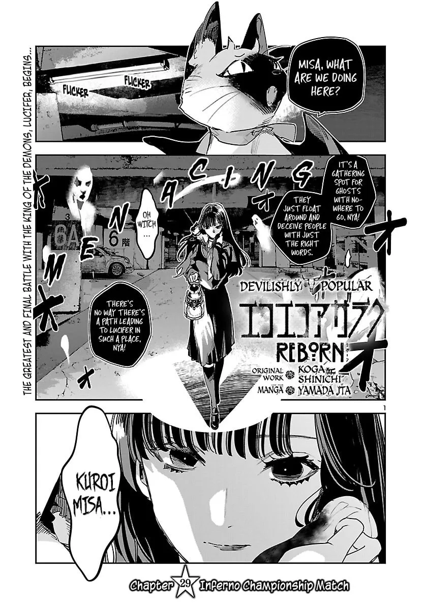 Eko Eko Azarak Reborn Chapter 29 page 2 - 