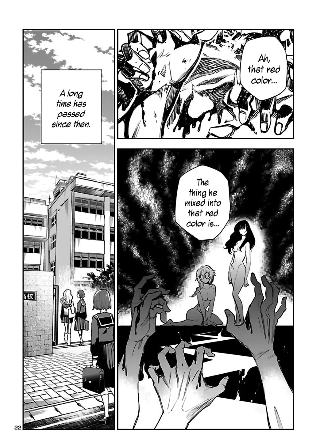 Eko Eko Azarak Reborn Chapter 3 page 45 - 