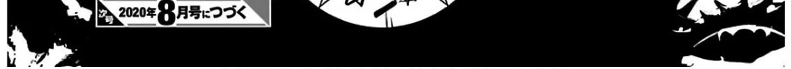 Eko Eko Azarak Reborn Chapter 3 page 58 - 