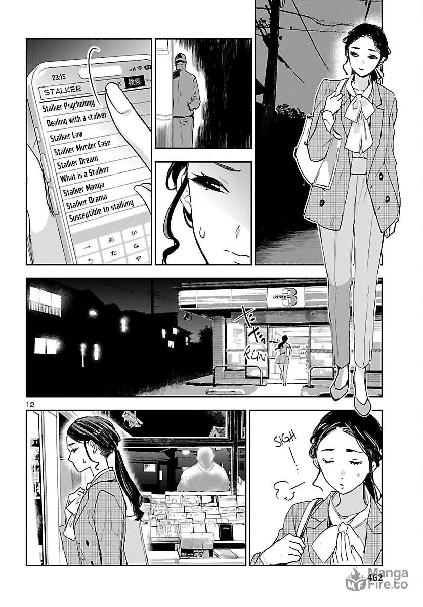 Eko Eko Azarak Reborn Chapter 30 page 12 - 