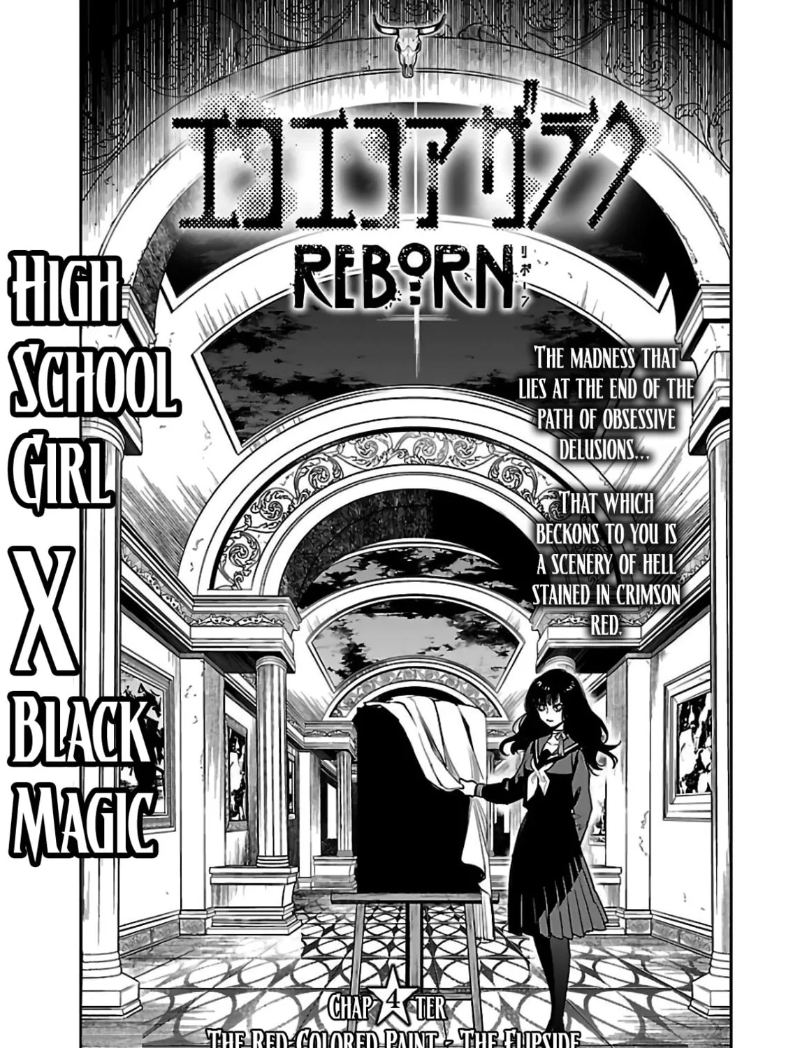 Eko Eko Azarak Reborn Chapter 4 page 3 - 