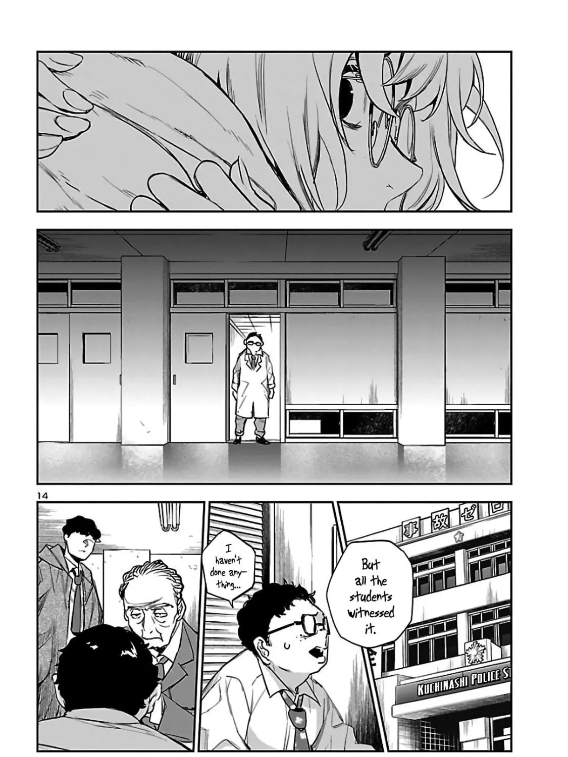 Eko Eko Azarak Reborn Chapter 4 page 29 - 