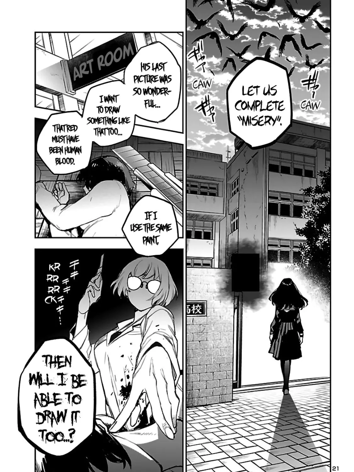 Eko Eko Azarak Reborn Chapter 4 page 43 - 