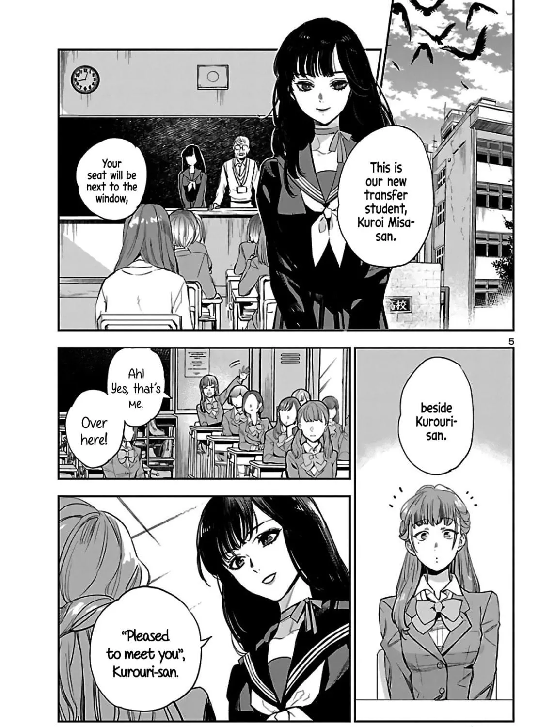 Eko Eko Azarak Reborn Chapter 5 page 11 - 