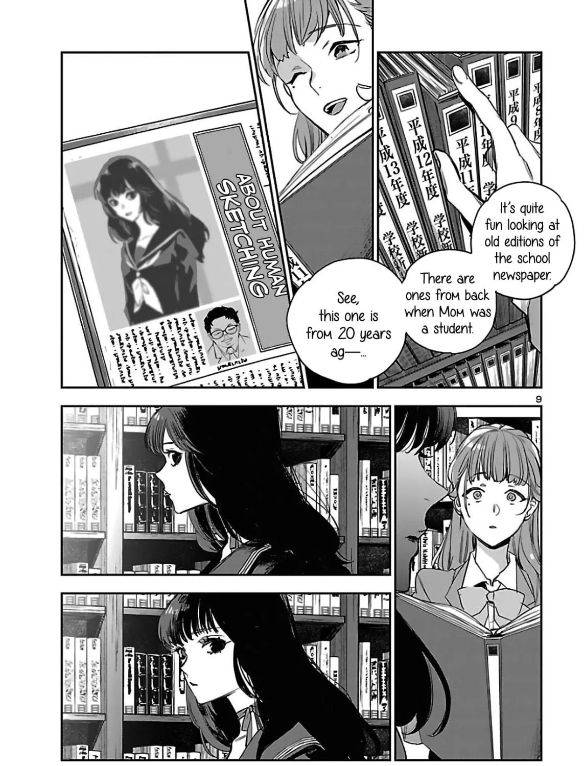 Eko Eko Azarak Reborn Chapter 5 page 19 - 