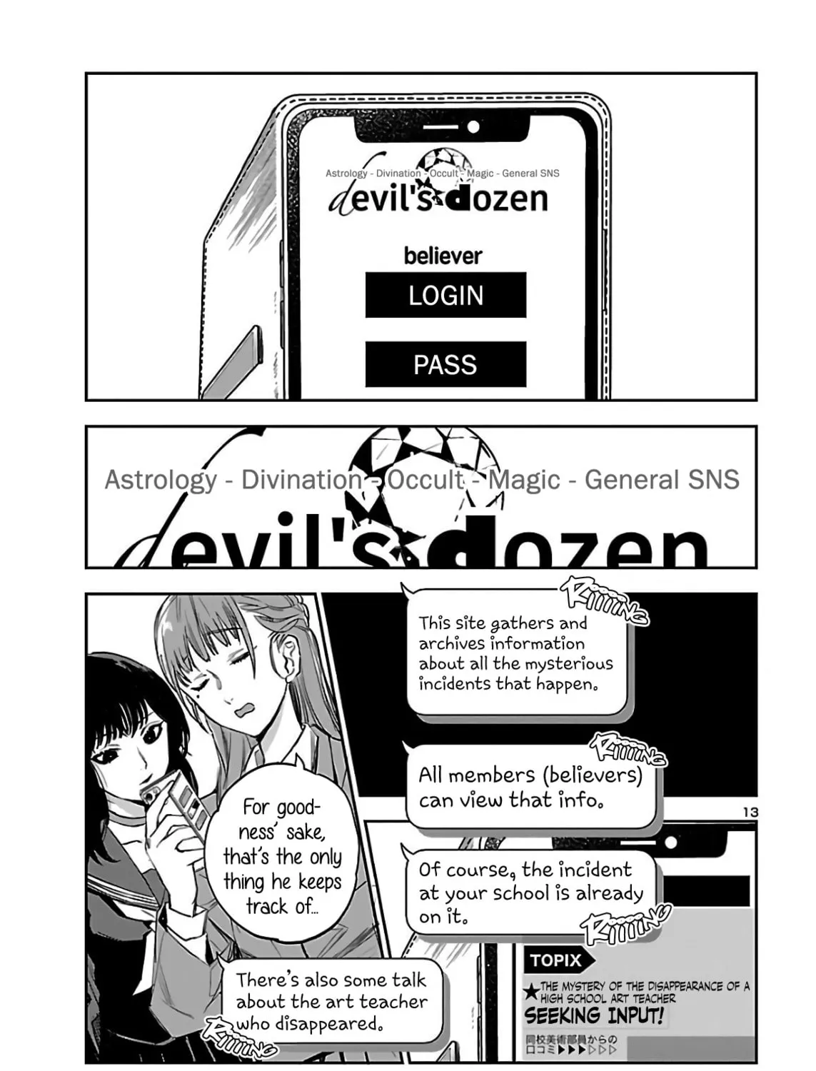 Eko Eko Azarak Reborn Chapter 5 page 27 - 