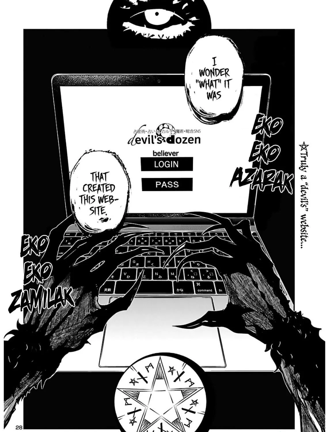 Eko Eko Azarak Reborn Chapter 5 page 53 - 