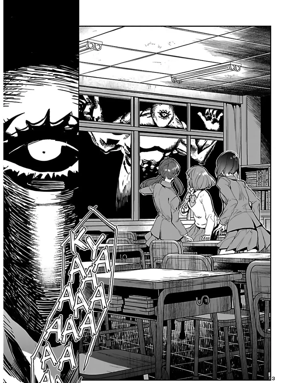 Eko Eko Azarak Reborn Chapter 5 page 7 - 