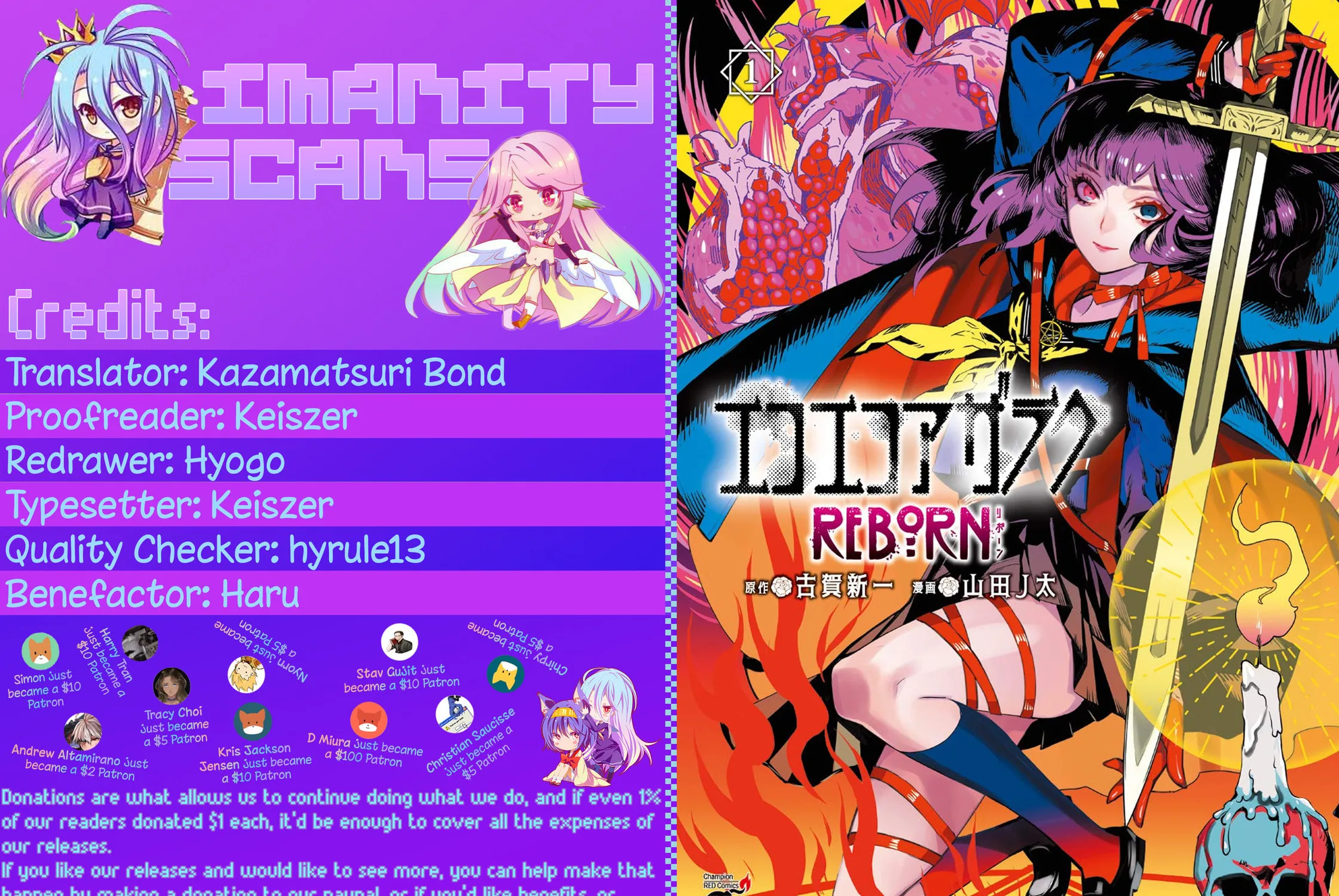 Eko Eko Azarak Reborn Chapter 7 page 1 - 