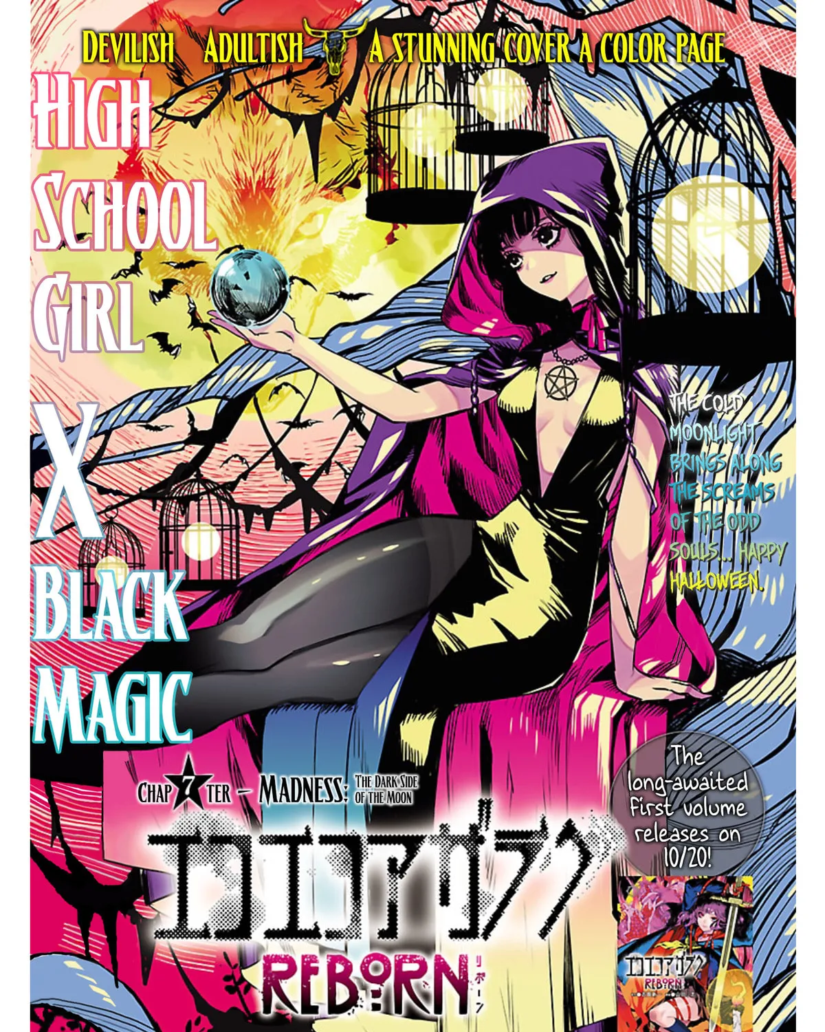 Eko Eko Azarak Reborn Chapter 7 page 3 - 