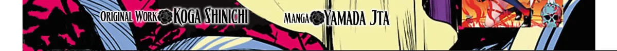 Eko Eko Azarak Reborn Chapter 7 page 4 - 