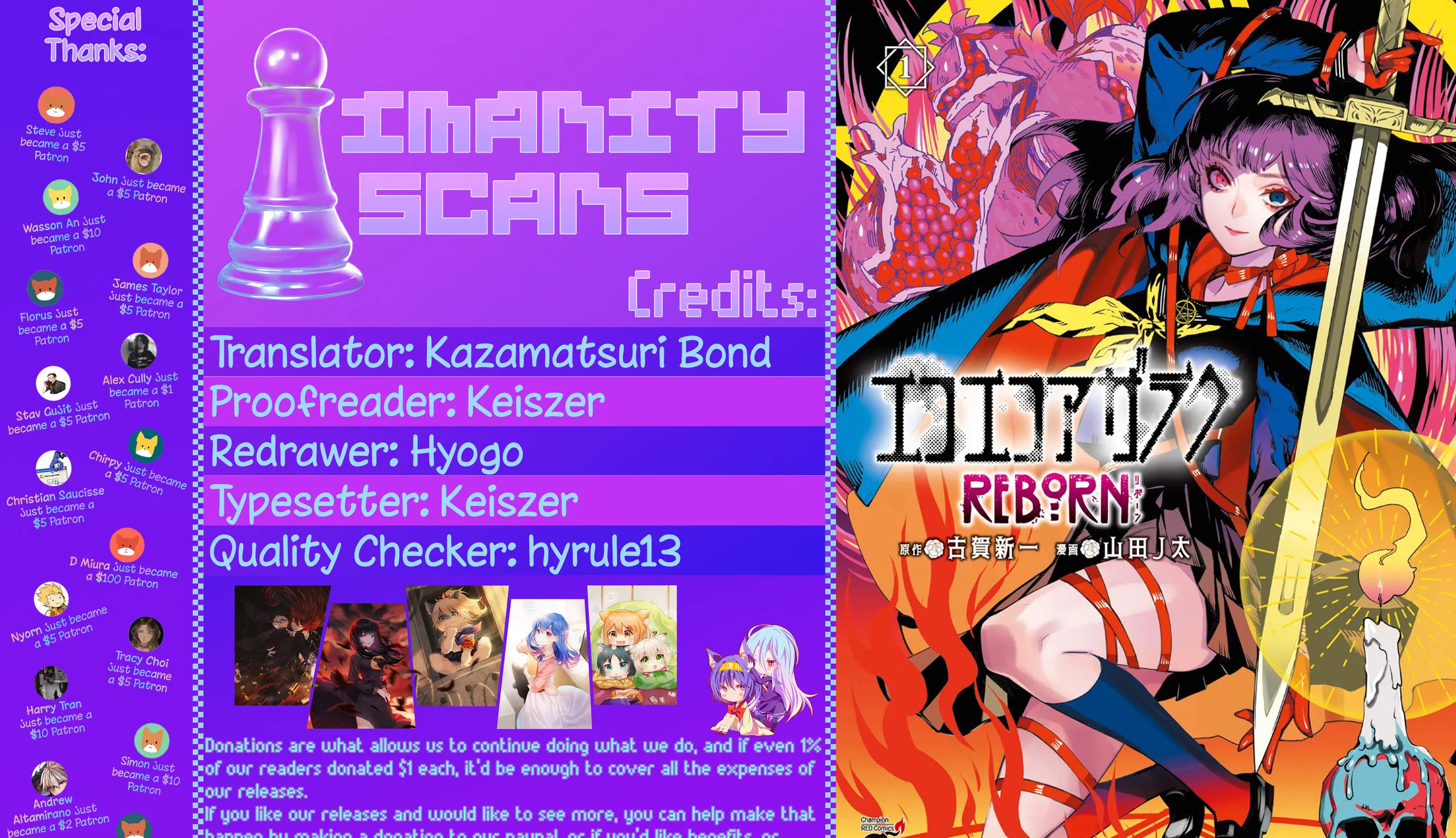 Eko Eko Azarak Reborn Chapter 8 page 1 - 