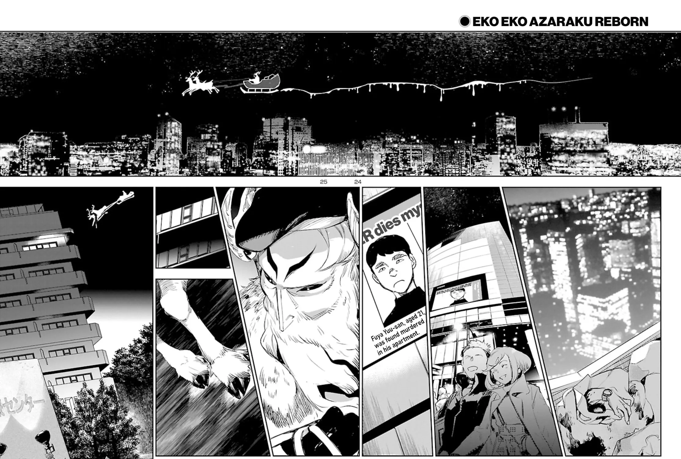 Eko Eko Azarak Reborn Chapter 9 page 49 - 