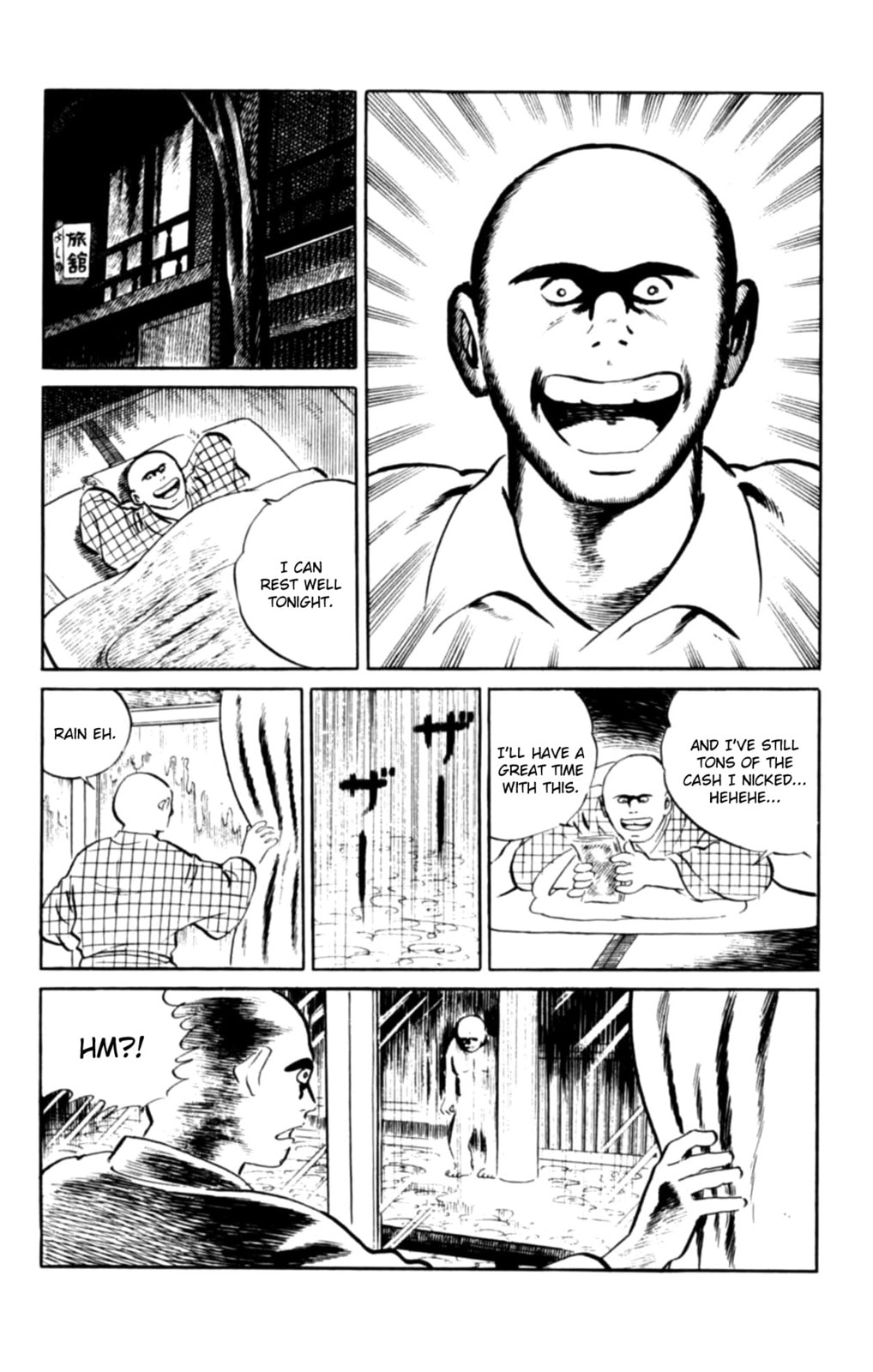 Eko Eko Azarak Chapter 103 page 12 - 